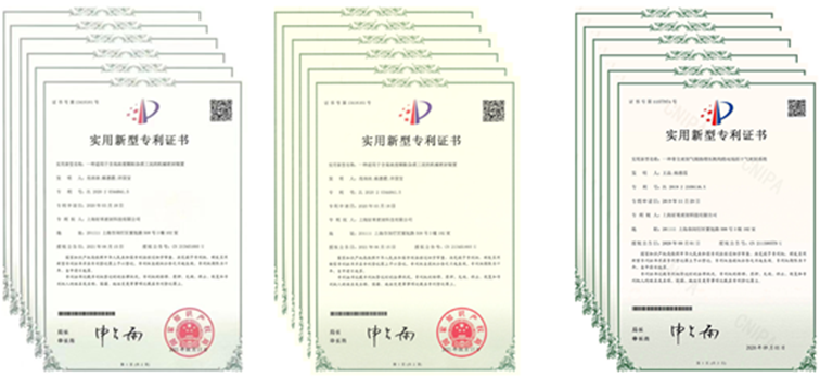 專利證書(shū)